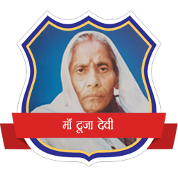 माँ दूजा देवी माँ दूजा देवी
